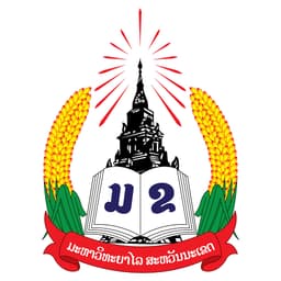 Savannakhet University logo